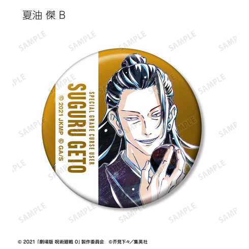 『呪術廻戦 0』トレーディング Ani-Art 第2弾 メタリック缶バッジ(単位/BOX)【202510再販】